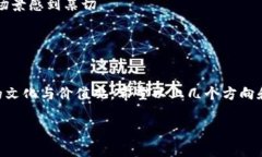 在为imToken钱包取名时，可