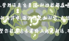 下面是关于“imToken钱包地