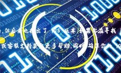 根据我所掌握的信息，i