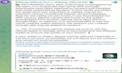 当数字资产遇到墙——iMToken钱包无法打开的那些