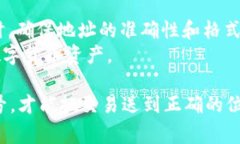 在使用imToken钱包时，如果你遇到了“钱包地址格