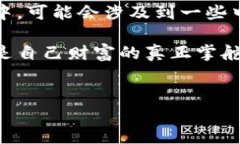 ImToken 钱包是一款以太坊和 ERC20 代币钱包，这款