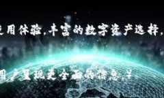 jiaoti数字资产的魔法：用 imToken 钱包轻松实现币