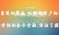 在区块链领域，尤其是北