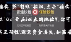 ImToken钱包的地址可以在钱包的主界面找到，具体