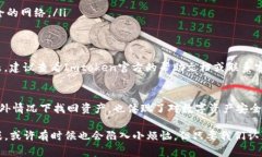 要恢复一个使用私钥生成的Imtoken钱包，您需要按