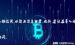 要使用助记词导入ImToken钱包，可以按照以下步骤