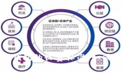 深入了解ImToken钱包的收费标准：如同探险家的收