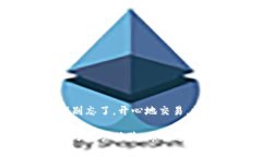 在使用imToken钱包添加TRC-USDT钱包的过程中，您可