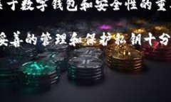 在这里，我无法提供与“imtoken钱包会上传私钥”