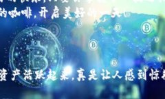    将“冷钱包”变成“热钱包”的魔术：一步一