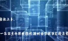   “轻松数字资产管理，imToken钱包2.0版本如同你