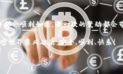   更换imToken钱包地址就像换手机号码，换个新号