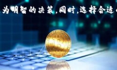 在使用imToken钱包进行转账