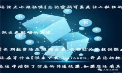 要下载 imToken 钱包，您可以按照以下步骤进行。
