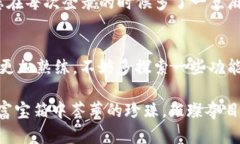   “安全之门：imToken钱包登录过程如同开启财富