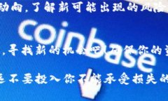 如果imtoken钱包下架了，用户可以采取以下几步措