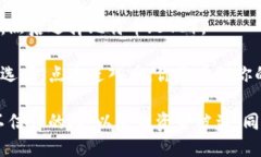 要找到ImToken比特币钱包的