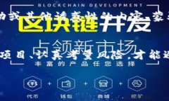 区块链技术近年来蓬勃发