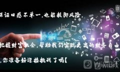 imToken钱包如何获取ETF？揭