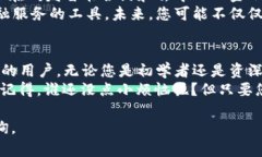 关于“IM钱包怎么交易”，