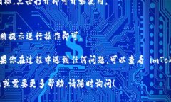 要在苹果手机上下载 imToken 钱包，请按照以下步