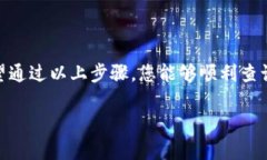 对于 imToken 钱包查询交易信息，用户可以使用官