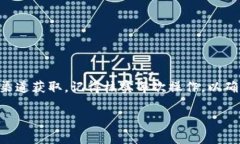 在使用ImToken钱包进行转账