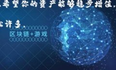 创建 HT 钱包 (Huobi Token W