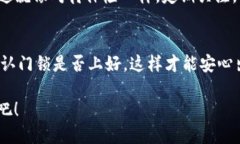 如何轻松升级你的 imToken 钱包？就像给你的手机