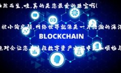 要将资金从imToken钱包中取出，您需要按照以下步