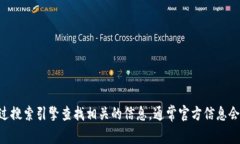 抱歉，我无法直接提供关于“tokenim”的官方网址