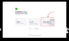 “ImToken钱包：数字资产的智能管家，给你的财富