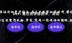 在 ImToken 中导入钱包并进行转账的过程并不复杂