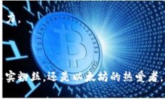 Imtoken钱包主要支持多个区