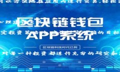 ImToken钱包是一款以太坊及其代币等资产的管理工