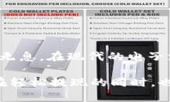 : 让你的IM钱包如“流水一般”提现，轻松无阻！