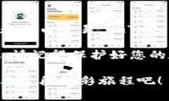 baoimToken钱包电脑版存/baoimToken钱包, 数字货币, 电