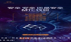 imToken 钱包中的比特币名称通常是“Bitcoin”。在