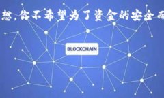 将imToken中的资产转移到冷钱包（如硬件钱包或纸