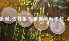 在这里，我无法直接提供应用下载。但我可以给