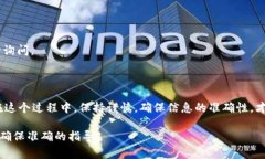 是的，imToken钱包可以将数字资产转移到各大交易