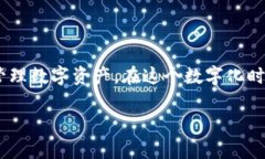 在imToken中，用户可以创建多个钱包，没有明确的