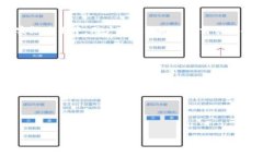 imToken是一个数字货币钱包应用，用户可以在该应