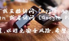 关于ImToken钱包App的地址，ImToken是一款非常流行的