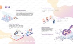 ImToken钱包是一个广泛使用的数字货币钱包，支持