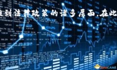 关于“imtoken冷钱包会被公安冻结吗”的话题，涉