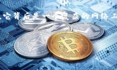 要讨论“imToken钱包转账到OTC到账时间”及相关内