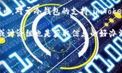 截至我最后的知识更新（2023年10月），imToken 是一