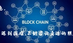 要在苹果系统（iOS设备）上下载imToken钱包，您可